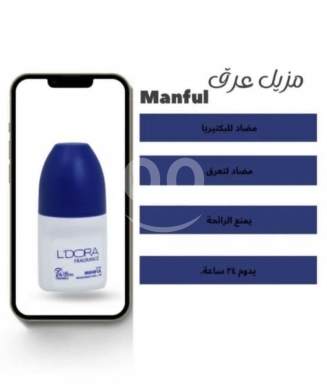 رول اون مزيل العرق الطبيعي والحال من المواد الكيميائيه — 4