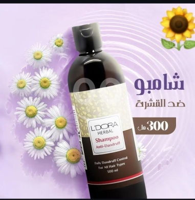 Health & Beauty in Harouf - شامبو لعلاج القشرة
