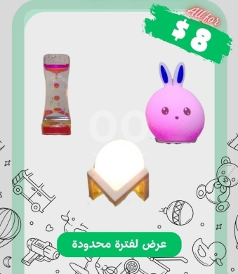 Baby & Kids Stuff in Beirut City - مجموعة ألعاب وإضاءة للأطفال 3 في 1 (ساعة رملية وإضاءة أرنب) | 3-in-1 Kids Light & Toy Bundle