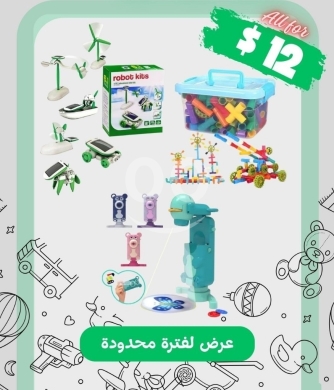 Baby & Kids Stuff in Beirut City - مجموعة ألعاب تعليمية للأطفال 5 في 1 (طاقة شمسية ومكعبات) | 5-in-1 Educational Kids Toy Set