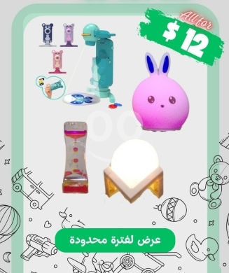 Baby & Kids Stuff in Beirut City - عرض مجموعة ألعاب الإبداع والإضاءة لفترة محدودة | Limited Time Creative Play & Lighting Toy Bundle