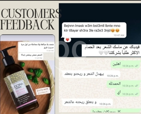 ماسك طبيعي لاصلاح الشعر تسريحة جذابة مع شعر صحي — 8