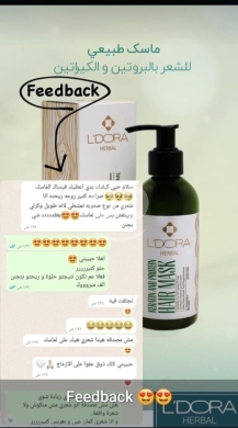 ماسك طبيعي لاصلاح الشعر تسريحة جذابة مع شعر صحي — 9
