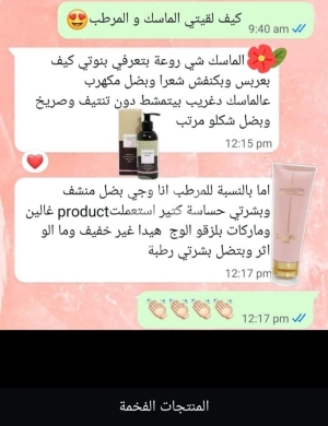 ماسك طبيعي لاصلاح الشعر تسريحة جذابة مع شعر صحي — 7
