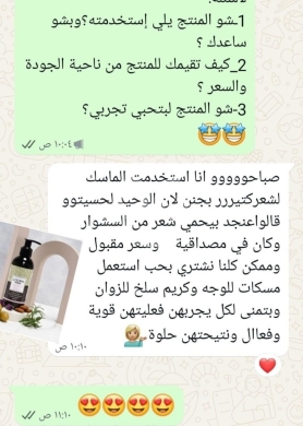 ماسك طبيعي لاصلاح الشعر تسريحة جذابة مع شعر صحي — 5