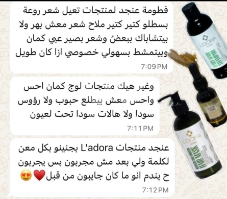 Health & Beauty in Harouf - ماسك طبيعي لاصلاح الشعر تسريحة جذابة مع شعر صحي