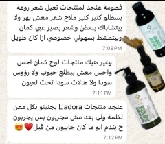 ماسك طبيعي لاصلاح الشعر تسريحة جذابة مع شعر صحي