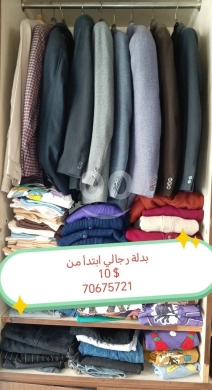 Vêtements, chaussures et accessoires dans Al Midan - تصفية على محل البسة قديمة ستاندات حديد لتعليق الألبسة رفوف خشب البسة وان دولار