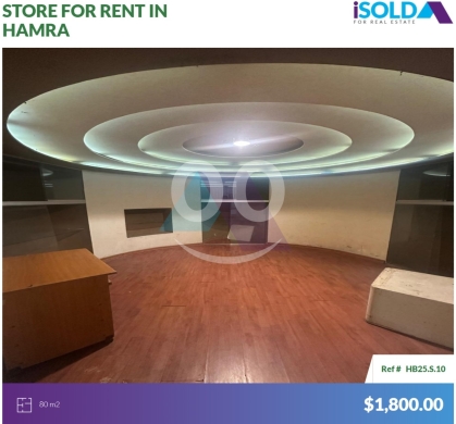 Commercials for rent in Hamra - 80 m2 store with Prime Location 4rent in Hamra - محل للايجار في الحمراHB25S10
