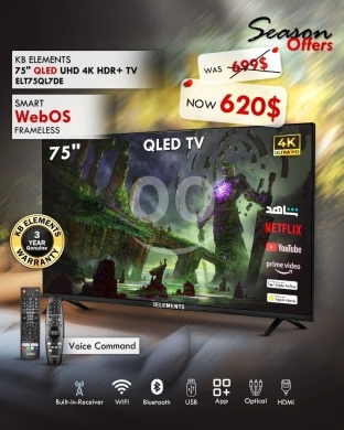 TV & videos in Beirut City - تلفزيون كيه بي إليمنتس 75 بوصة