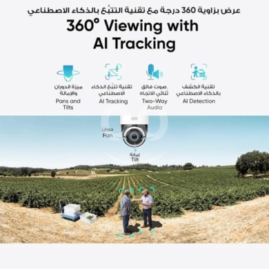 Cameras, Camcorders & Studio Equipment in Beirut City - Eufy 4K Solar-Powered 4G/Wi-Fi Outdoor Security Camera | 360° AI Tracking & 24/7 Forever Power