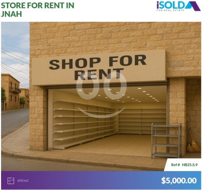 Commercials for rent in Jnah - 650m2 Shop with Prime Location 4rent in Jnah - محل للإيجار في الجناحHB25S9