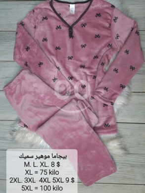 الملابس، الأحذية والزينة في طرابلس - Dusty Rose Velvet Pajama Set for Women