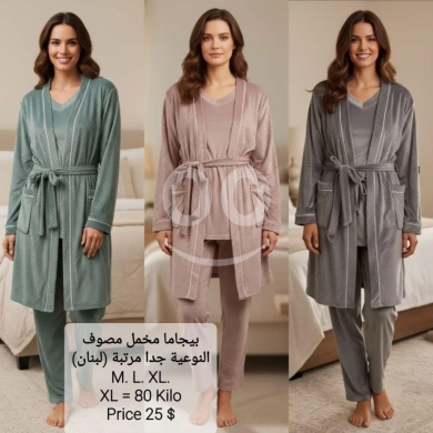 Clothes, Footwear & Accessories in Tripoli - 3 Piece Velvet Pajama and Robe Set for Women
