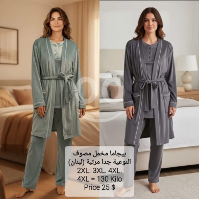 Vêtements, chaussures et accessoires dans Tripoli - Elegant Plus Size 3 Piece Velvet Robe Pajama Set