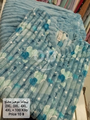 Clothes, Footwear & Accessories in Tripoli - Blue Plus Size Fuzzy Pyjama Set