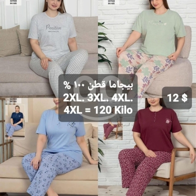 Clothes, Footwear & Accessories in Tripoli - 100% Cotton Plus Size Pajamas