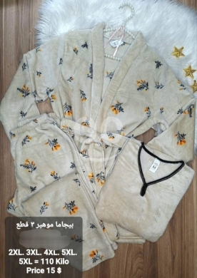 Vêtements, chaussures et accessoires dans Tripoli - طقم بيجاما موهير 3 قطع فاخر مع روب 2 XL 5XL