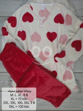Clothes, Footwear & Accessories in Tripoli - بيجاما موهير وردية وقلوب