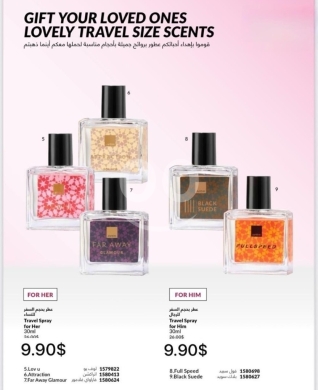 Santé & Beauté dans Aramoun - مجموعة عطور أيفون للسفر بروائح متنوعة وثابتة | Avon Travel Size Perfume Set 30ml Original Scents