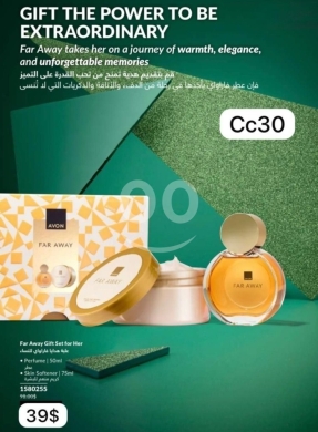 مجموعة عطور أيفون للسفر بروائح متنوعة وثابتة | Avon Travel Size Perfume Set 30ml Original… — 2
