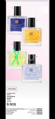 مجموعة عطور أيفون للسفر بروائح متنوعة وثابتة | Avon Travel Size Perfume Set 30ml Original… — 9