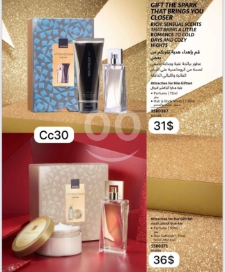 عطر أيفون رير غولد النسائي الأصلي بتركيبة غنية وثابتة | Original Avon Rare Gold Perfume f… — 5