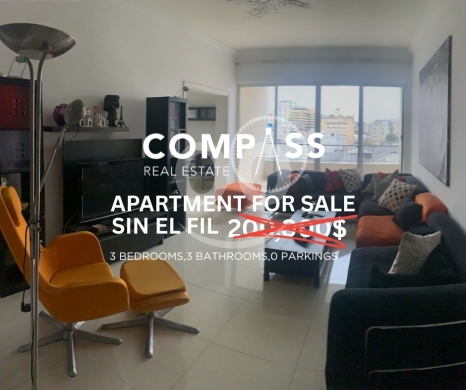 شقق للبيع في سن الفيل - Apartment for sale in Sin El Fil, area of ​​​​224 square meters,great location,