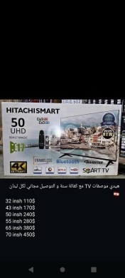 TV & videos in Tripoli - شاشات سمارت موديل ٢٠٢٥