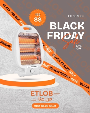 Home & Garden in Tripoli - Electric Quartz Heater