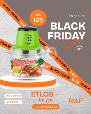 Kitchen appliances in Tripoli - Electric Chopper / Mincer