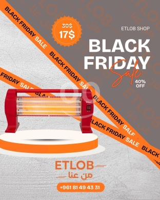 Kitchen appliances in Tripoli - Electric Heater