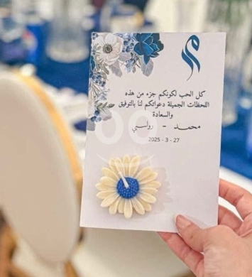 Other Goods in Baalback - Personalized Flower Wedding Favors