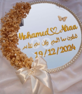Autres biens dans Baalback - Custom Gold Mirrored Engagement Tray