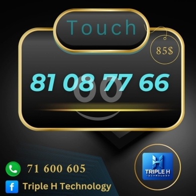 Phone numbers in Tripoli - رقم تاتش ذهبي بسعر مخفض