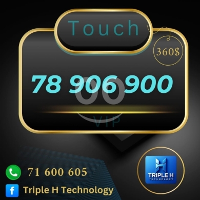 Phone numbers in Tripoli - VIP Touch Golden Number