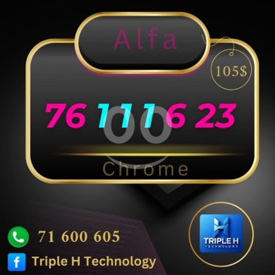 Phone numbers in Tripoli - VIP Mobile Numbers