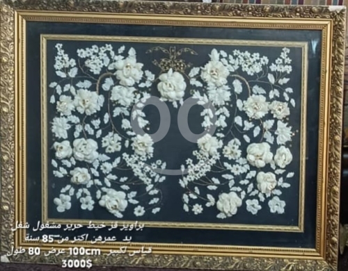Other Goods in Ras Baalbeck - براويز قز خيط حرير مشغول عتيق ضخم: تحفة فنية جدارية ثلاثية الأبعاد (أكثر من 85 سنة)