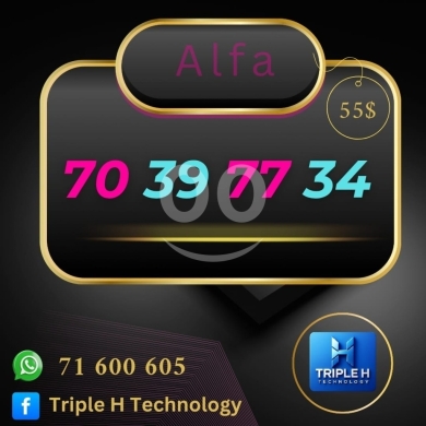 Phone numbers in Tripoli - رقم ألفا مميز