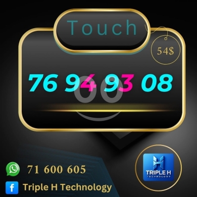 Phone numbers in Tripoli - Touch Mobile Number