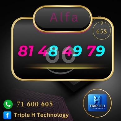Phone numbers in Tripoli - رقم ألفا مميز للبيع