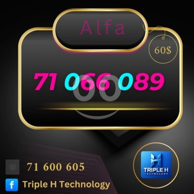 Phone numbers in Tripoli - رقم ألفا مميز وسهل الحفظ