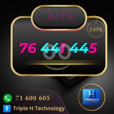 Phone numbers in Tripoli - Premium Alfa Gold Number