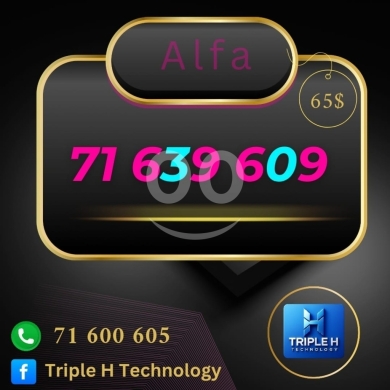 Phone numbers in Tripoli - رقم ألفا مميز للبيع