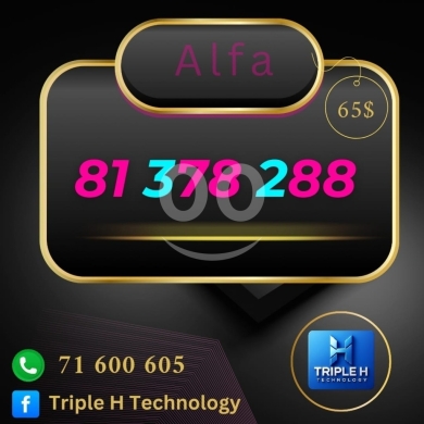 Phone numbers in Tripoli - رقم ألفا مميز للبيع
