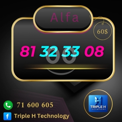 Phone numbers in Tripoli - أفضل رقم ألفا مميز وسهل