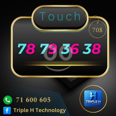 Phone numbers in Tripoli - Golden Touch Number