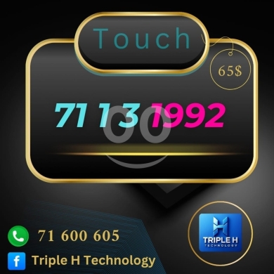 Phone numbers in Tripoli - Special Touch Mobile Number