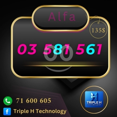 Phone numbers in Tripoli - Premium Alfa VIP Mobile Number for Sale