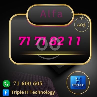 Phone numbers in Tripoli - Cheap Alfa VIP Mobile Number for Sale